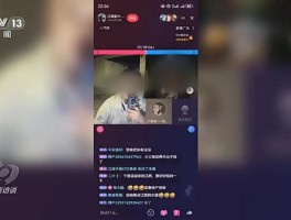 央视起底虚假摆拍背后的“流量生意”